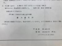 宇宙艇