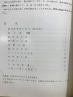 宇宙艇
