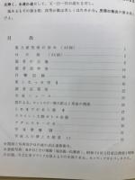 宇宙艇