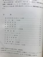 宇宙艇