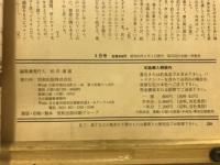 フィッシュオン