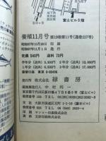 養殖