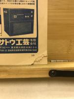 養殖