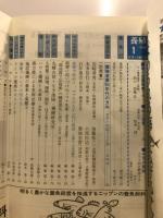 養殖
