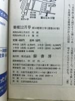 養殖