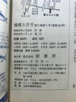 養殖