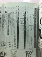 養殖