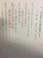 無碍光