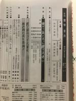 養殖