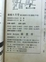 養殖