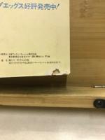 養殖