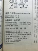 養殖