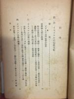 基督教の話
