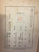 基督教の話