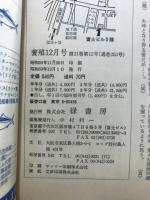 養殖