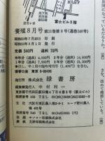 養殖