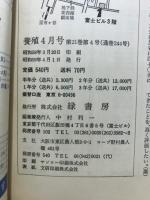 養殖