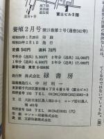 養殖