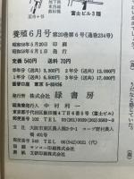 養殖
