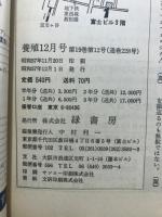 養殖