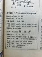 養殖