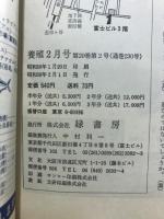 養殖