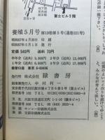 養殖