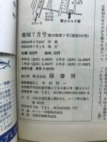 養殖