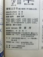 養殖