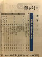 養殖
