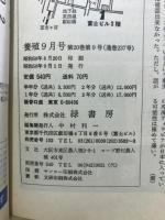 養殖