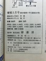 養殖