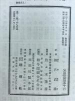 現代の哲学