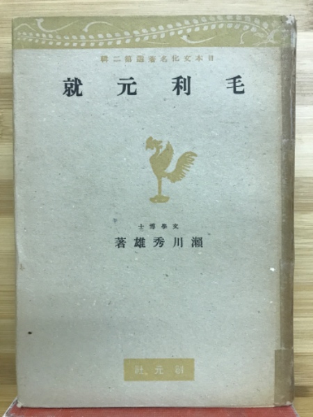 空手術・柔道・捕手術・棒・杖術・合気術・剣道・護身術・薙刀術