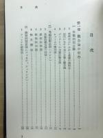 観念論から唯物論