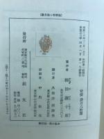 観念論から唯物論