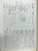 よくわかる国文法