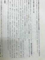 よくわかる国文法