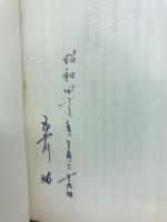 続仏像　心とかたち