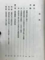 認識