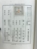 認識