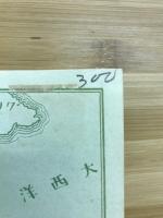 北氷洋の聖者 グレンフェル