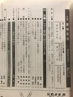 養殖