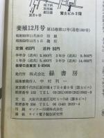養殖