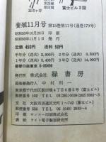 養殖