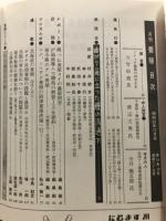 養殖