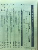 養殖