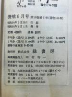 養殖