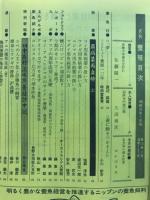 養殖