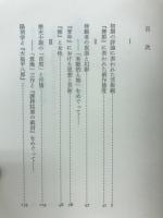 森鴎外の観照と幻影